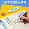 齐心速干修正液笔形款12ml 3支装学生办公涂改笔不锈钢笔咀考试无痕涂改液七夕礼物 实拍图