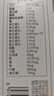斯利安活性叶酸 6S-5-甲基四氢叶酸钙 无碘配方90粒 女士备孕孕妇适用 实拍图