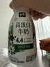 伊利金典4.4g高蛋白牛奶整箱 250ml*10瓶  礼盒装 实拍图