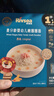禾泱泱婴幼儿嫩圈圈面原味160g 麦分龄含钙铁锌宝宝面条6月+ 实拍图