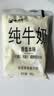 小西牛 青藏奶源慕拉酸奶160g*10袋整箱5个口味各2袋 源头直发 实拍图
