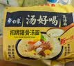 白象 方便面 汤好喝方便面 浓汤猪骨汤面泡面五合一114g*5包 方便速食 实拍图