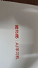 读书郎学习机C35pro学生平板12.35英寸护眼平板学练机家教机辅导机小初高同步作业批改难题解答8+6+256G 实拍图