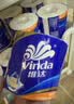 维达（Vinda）【孙颖莎推荐】有芯卷纸 蓝色经典4层140克*27卷 卫生纸纸巾 整箱 实拍图