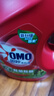 奥妙（OMO）吴磊好物去渍酵素洁净除菌除螨持久留香除味10.48斤校服净洗衣液 实拍图