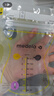 美德乐（Medela）储奶袋存奶袋母乳储存保鲜一次性奶袋180ml*50片/盒 实拍图