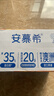 安慕希伊利真果粒黄桃燕麦酸奶整箱常温生牛乳早餐牛奶乳品 黄桃燕麦200gx8盒x1箱4月产 实拍图