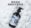 京东京造 宠物沐浴露猫用 氨基酸洗护合一低敏温和持久留香500ml 实拍图