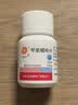 [信谊] [信宜平] 甲氨蝶呤片 2.5mg*100片/盒 实拍图