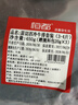 恒都 国产谷饲西冷原切牛排 450g （3-4片）健身生鲜牛肉 实拍图