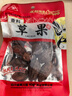 川珍草果50g【配料干净】香辛调料烧炖肉卤料包配料火锅底料家用商用 实拍图