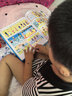 雷朗会说话的早教有声书爱上幼儿园点读发声书儿童玩具男女孩生日礼物 实拍图