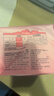 苏菲超熟睡兔子安心裤卫生巾M~L码不勒肚20条安睡裤超薄京东自营 实拍图