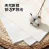 美厨（MAXCOOK）蒸笼布 蒸馒头布笼屉布 方形36cm 5片装MCPJ1214 实拍图