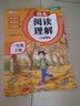 2026斗半匠阅读理解专项训练三年级上册小学语文阅读理解强化训练课内外同步公式法阅读答题技巧提升每日一练同步练习 实拍图