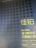 得力（deli）佳铂A4打印纸 80g500张 高档单包复印纸 加厚合同标书彩打纸 打印书写 3594【纸中贵族】 实拍图