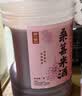 浙一家 桑葚米酒2.5L 5度 微醺米酒甜酒花果酒 湖州老字号 实拍图