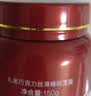 丸美面膜 巧克力丝滑睡眠面膜150g 补水保湿 改善暗沉护肤化妆品 实拍图