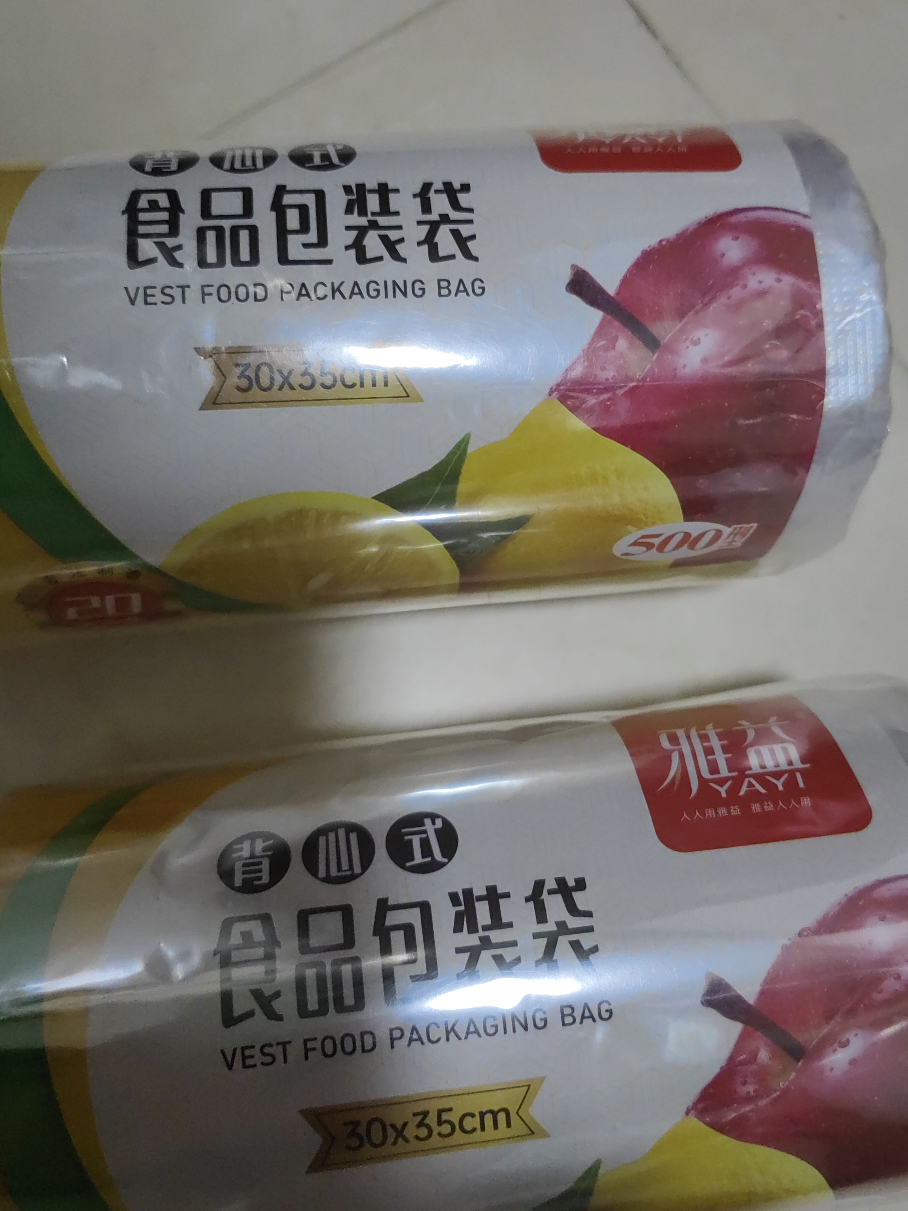 Jidaocook食品级保鲜袋家用背心式保鲜袋批发加厚手提式厨房一次性食品袋子 背心袋【大号 30*35】 超厚食品保鲜袋 实拍图