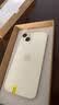 Apple 苹果 iPhone 17/16/15/14/13/12/11/X系列二手手机 规格见质检报告 苹果 iPhone 13 实拍图