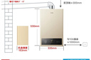 美的【HWA Pro 14L】优于13L 燃气热水器 一厨一卫 恒温节能 低水压启动 家用智能变频 天然气上门安装 实拍图