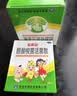 牛栏牌(Cow&Gate)婴儿配方奶粉 A2 β-酪蛋白1段(0-6月) 900g【直邮】 实拍图