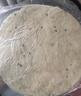 思念原味手抓饼3kg25片 馅饼儿童早餐半成品速食早点葱油饼 实拍图