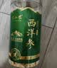 半山农 西洋参超大片100g 正宗花旗参切片老年人营养补品礼物送长辈父母 实拍图
