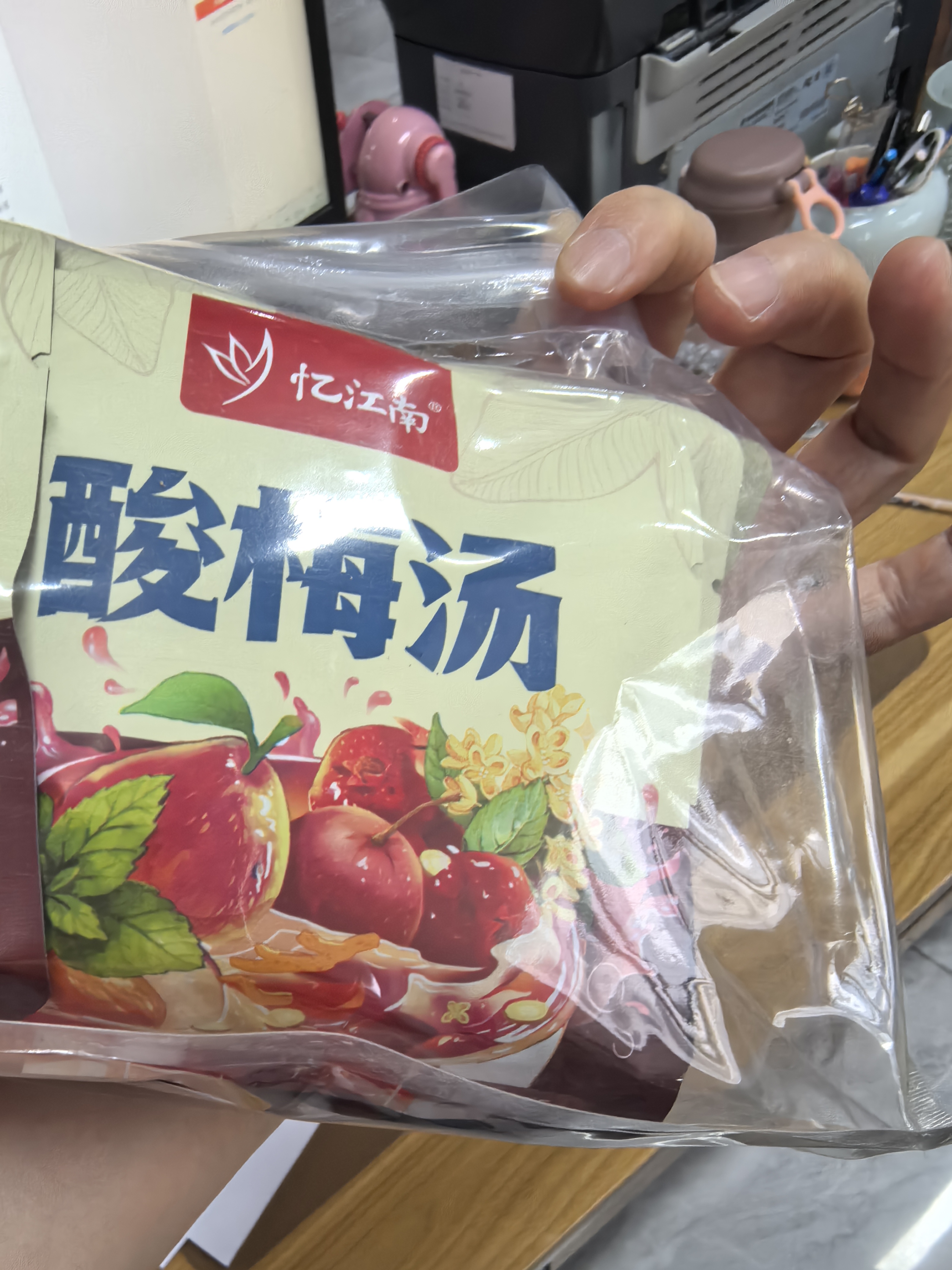 忆江南花草茶免煮酸梅汤300g20袋酸梅汤原料包乌梅冲饮桂花山楂茶叶 实拍图
