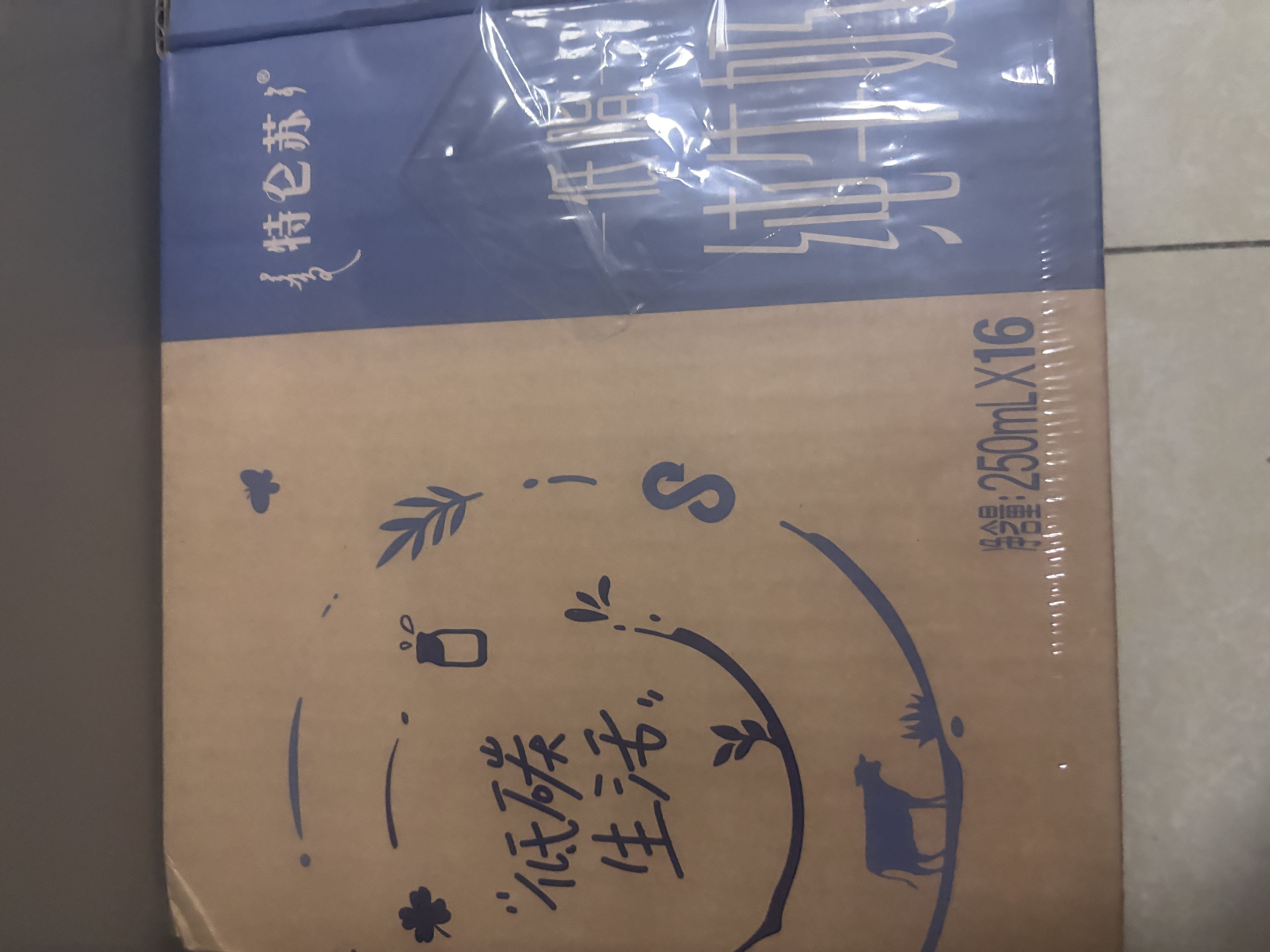 蒙牛特仑苏低脂纯牛奶250ml×16盒 健身减脂 送礼优选礼盒装 实拍图