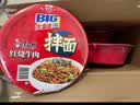 康师傅 方便面 经典酸香爽金汤肥牛桶面110g*12 泡面整箱速食 方便食品 实拍图