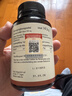Sovita柠檬酸钾胶囊钾补充剂补钾片平衡电解质400mg/粒低钾缺钾血压异常 实拍图