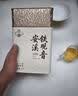 华源【 浓香型】安溪铁观音茶叶特级炭焙2026新茶自己喝中秋送礼500g 实拍图