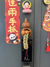缤越雷击桃木葫芦五帝钱挂件入户门真桃木文玩铜钱护身客厅挂饰 1串装 实拍图