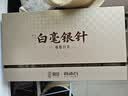 首承白福鼎白茶白毫银针茶叶礼盒装3年特级老白茶高端送人长辈礼品180g 实拍图
