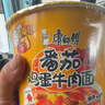 康师傅 方便面 经典番茄鸡蛋牛肉桶面126g*12 泡面整箱速食 方便食品  实拍图