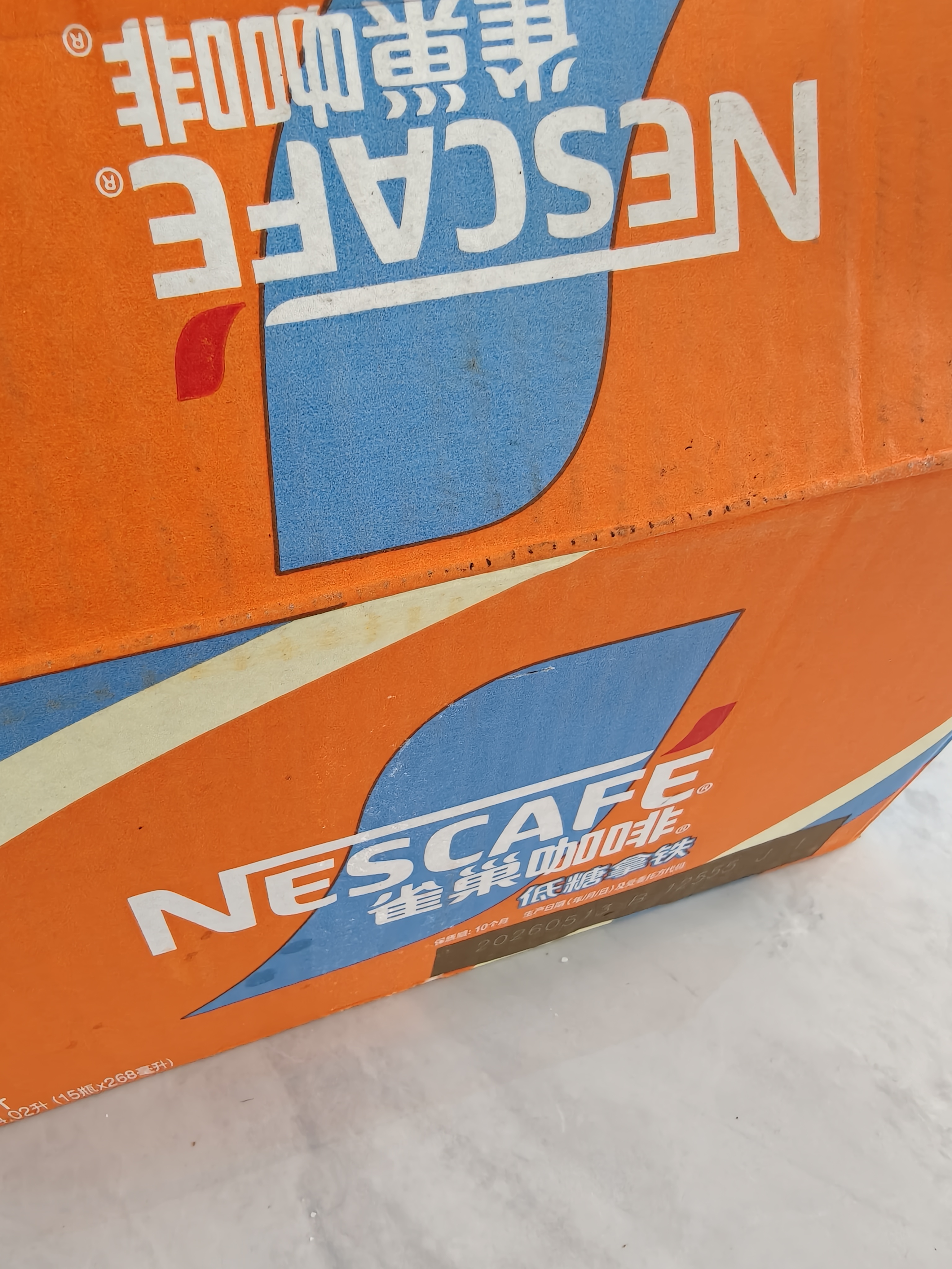 雀巢（Nestle）丝滑拿铁低糖口味 268ml*15瓶-新老包装随机发货 实拍图