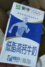 蒙牛低脂高钙牛奶250ml*24盒 早餐健身伴侣 送礼优选送礼礼盒 实拍图