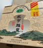 咸亨牌黄酒雕皇十年陈酿典藏版正宗绍兴老酒500mL*6瓶整箱送礼 实拍图