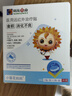 小葵花妈妈小儿健脾消食贴积食内热化积养胃肠胃肚脐贴儿童调理脾胃虚弱5盒 实拍图