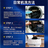 小林康夫黑衣增黑洗衣片黑色衣服染色片褪色修复还原剂衣物染料免煮不掉色 实拍图