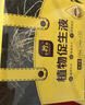 史丹利（STANLEY）植物促生剂营养液通用型花肥养花肥料再生浓缩花卉绿植专用108ml 实拍图