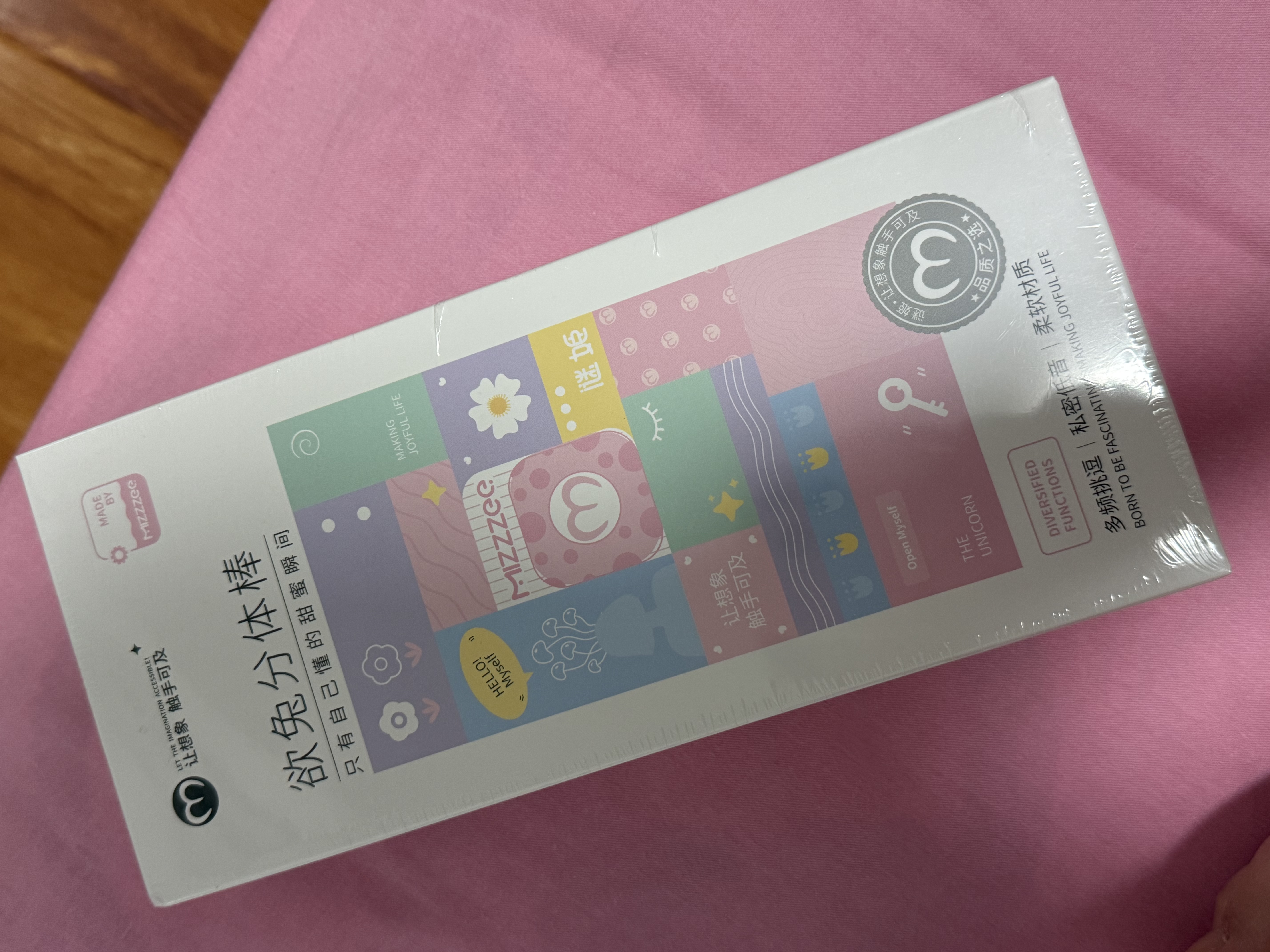 谜姬震动棒成人情趣用品女士性生专用玩的玩具自我慰2026刺激新款静音 实拍图