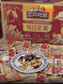三只松鼠每日坚果750g30袋独立包装腰果开心果干休闲零食礼包团购送礼 实拍图