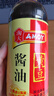 淘大黄豆酱油卤煮烩炖红烧拌馅鲜香烹饪调料 酿造黄豆酱油 550ml  实拍图