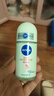 妮维雅（NIVEA）孙颖莎同款抑汗香体止汗露腋下干爽精华爽身走珠液50ml*2生日礼物 实拍图