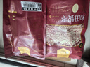 楼兰蜜语六星特级和田大枣2000g 高品质骏枣滋补新疆红枣休闲零食节日礼盒 实拍图