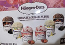 哈根达斯（Haagen-Dazs）6杯组合装 经典巧克力/香草/草莓100ml*6冰淇淋礼盒 量贩装 实拍图
