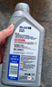美孚（Mobil）全合成汽机油5W-30 SP级4L美孚1号极光银汽车保养京东养车自营 实拍图