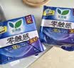 乐而雅花王零触感特薄透气夜用护翼型卫生巾组合30cm32片姨妈巾京东自营 实拍图
